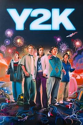 巴巴影视《千年虫 Y2K》免费在线观看