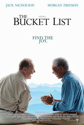 巴巴影视《遗愿清单 The Bucket List》免费在线观看