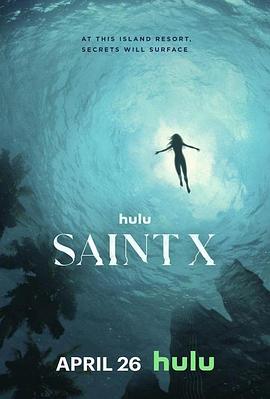 巴巴影视《圣十字 Saint X》免费在线观看