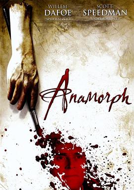 巴巴影视《失真的画 Anamorph》免费在线观看