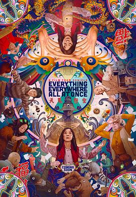 巴巴影视《瞬息全宇宙 Everything Everywhere All at Once》免费在线观看