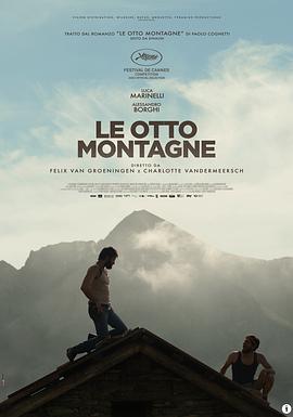 巴巴影视《八座山 Le otto montagne》免费在线观看