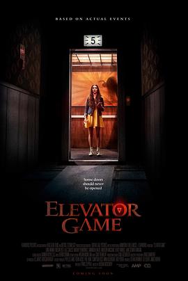 巴巴影视《电梯游戏 Elevator Game》免费在线观看