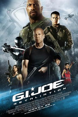 巴巴影视《特种部队2：全面反击 G.I. Joe: Retaliation》免费在线观看