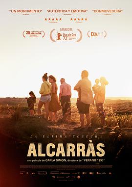 巴巴影视《阿尔卡拉斯 Alcarràs》免费在线观看