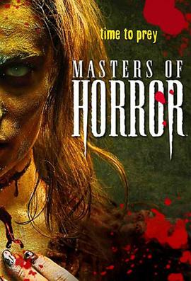 巴巴影视《恐怖大师 第一季 Masters of Horror Season 1》免费在线观看