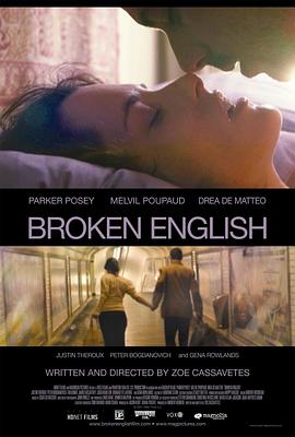 巴巴影视《蹩脚英语 Broken English》免费在线观看