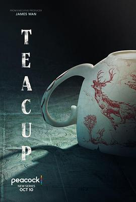 巴巴影视《茶杯 Teacup》免费在线观看