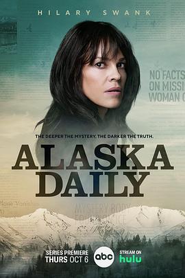 巴巴影视《阿拉斯加日报 Alaska Daily》免费在线观看