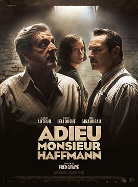 巴巴影视《永别了，霍夫曼先生 Adieu Monsieur Haffmann》免费在线观看