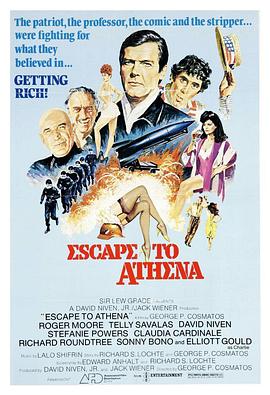 巴巴影视《逃往雅典娜 Escape to Athena》免费在线观看