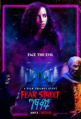 巴巴影视《恐惧街 Fear Street》免费在线观看