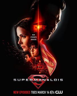 巴巴影视《超人和露易丝 第三季 Superman & Lois Season 3》免费在线观看