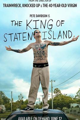 巴巴影视《史泰登岛国王 The King of Staten Island》免费在线观看