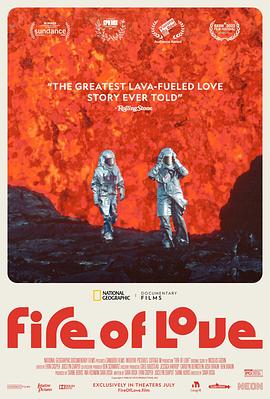 巴巴影视《火山挚恋 Fire of Love》免费在线观看