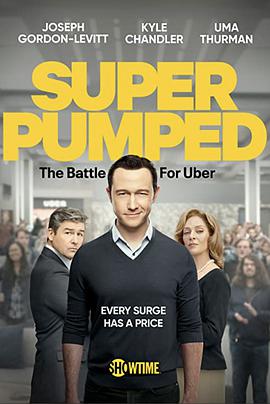 巴巴影视《超蓬勃：优步之战 第一季 Super Pumped: The Battle For Uber Season 1》免费在线观看