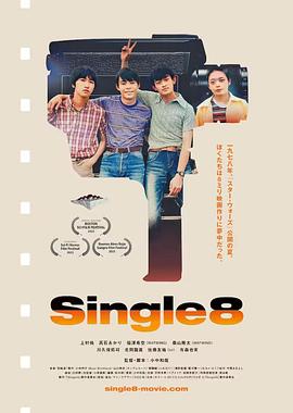 巴巴影视《Single8》免费在线观看