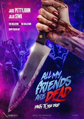 巴巴影视《亲友皆死 All My Friends Are Dead》免费在线观看