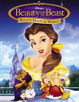 巴巴影视《美女与野兽之幸福生活 Beauty and the Beast: Belle's Magical World》免费在线观看