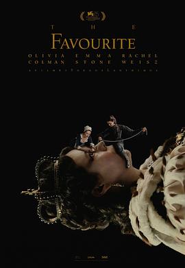 巴巴影视《宠儿 The Favourite》免费在线观看