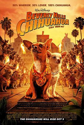 巴巴影视《富贵吉娃娃 Beverly Hills Chihuahua》免费在线观看