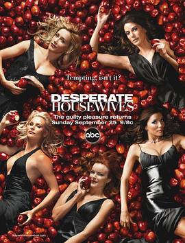 巴巴影视《绝望主妇 第二季 Desperate Housewives Season 2》免费在线观看