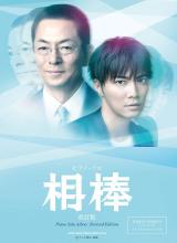 巴巴影视《相棒 第12季 相棒 season12》免费在线观看