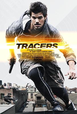 巴巴影视《致命追踪 Tracers》免费在线观看