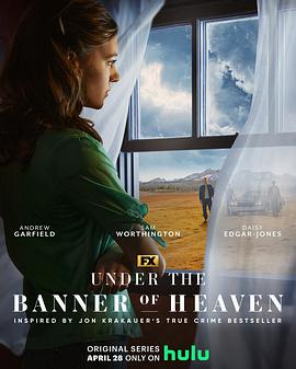 巴巴影视《天堂旗帜下 Under the Banner of Heaven》免费在线观看