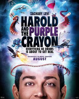 巴巴影视《哈罗德和紫色蜡笔 Harold and the Purple Crayon》免费在线观看