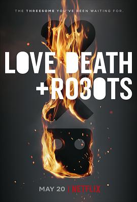 巴巴影视《爱，死亡和机器人 第三季 Love, Death & Robots Season 3》免费在线观看