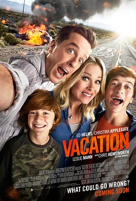 巴巴影视《假期历险记 Vacation》免费在线观看