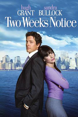 巴巴影视《贴身情人 Two Weeks Notice》免费在线观看