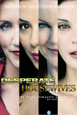 巴巴影视《绝望主妇 第八季 Desperate Housewives Season 8》免费在线观看