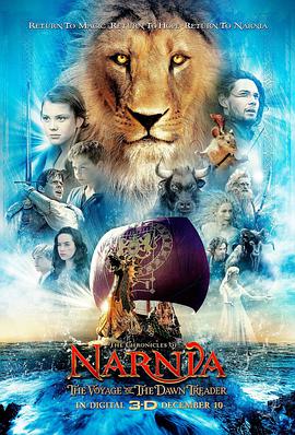 巴巴影视《纳尼亚传奇3：黎明踏浪号 The Chronicles of Narnia: The Voyage of the Dawn Treader》免费在线观看