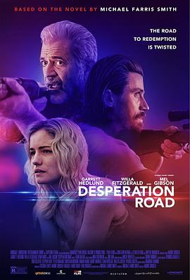 巴巴影视《绝望之路 Desperation Road》免费在线观看