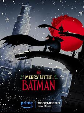 巴巴影视《圣诞快乐小蝙蝠侠 Merry Little Batman》免费在线观看