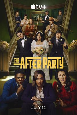 巴巴影视《余兴派对 第二季 The Afterparty Season 2》免费在线观看