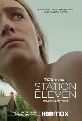 巴巴影视《第11号站 Station Eleven》免费在线观看